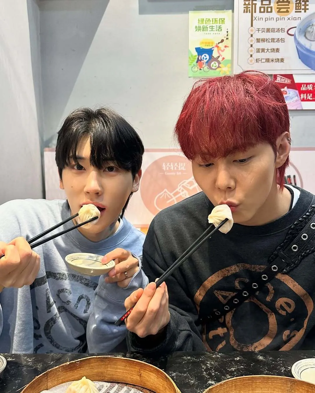 【Celebrity Same Style】